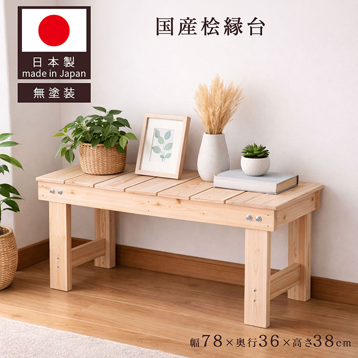 RireNature(リーレナチュール) 生まれながら木の好いたらしい調度品