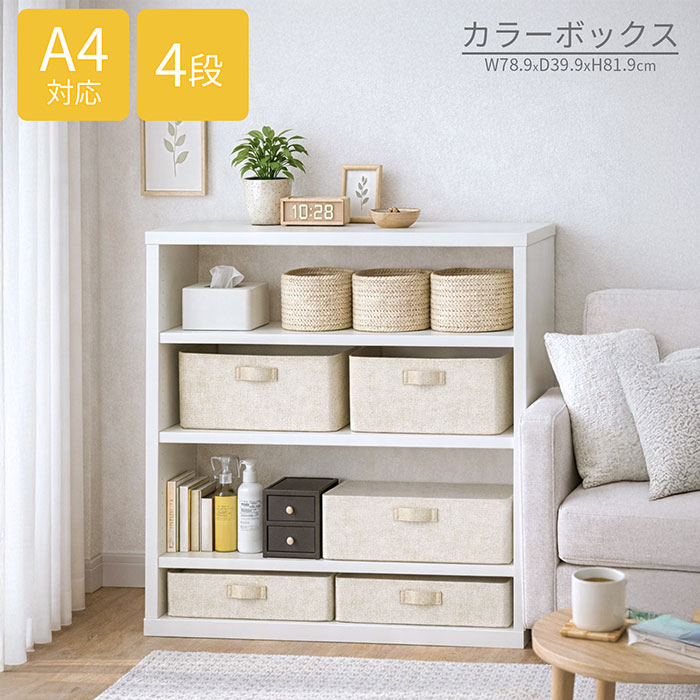RireNature(リーレナチュール) 生まれながら木の好いたらしい調度品