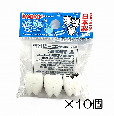 楽天市場】デンタル ホワイト消しゴム【iwako 消しゴム 日本製