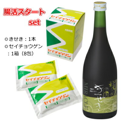 ファスティング 腸活 ダイエット 酵素 断食 酵素ドリンク 国産 便秘 デトックス 腸の掃除 発酵 発酵原液 酵素原液 置き換え 断食 乳酸菌 健康ドリンク ビフィズス菌 腸内環境 オリゴ糖 クレンズ 痩せ菌 酵素ダイエット|腸活set きせき1～2本＆セイチョウゲン1～2箱｜いわま薬局