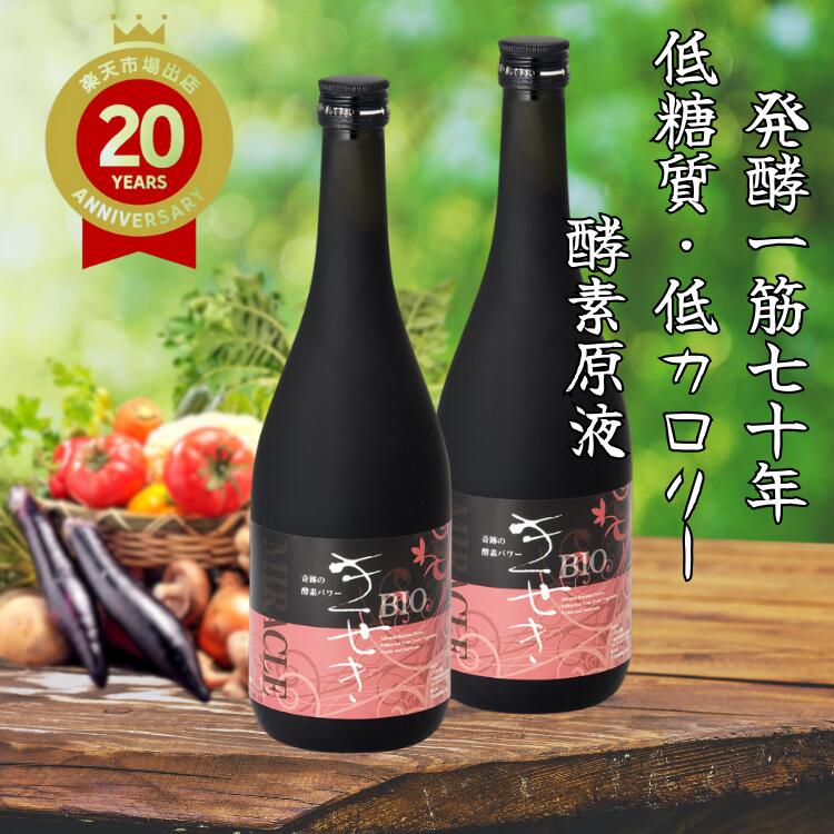 楽天市場】【大特価！スーパーセール限定】【お徳用720×12】酵素