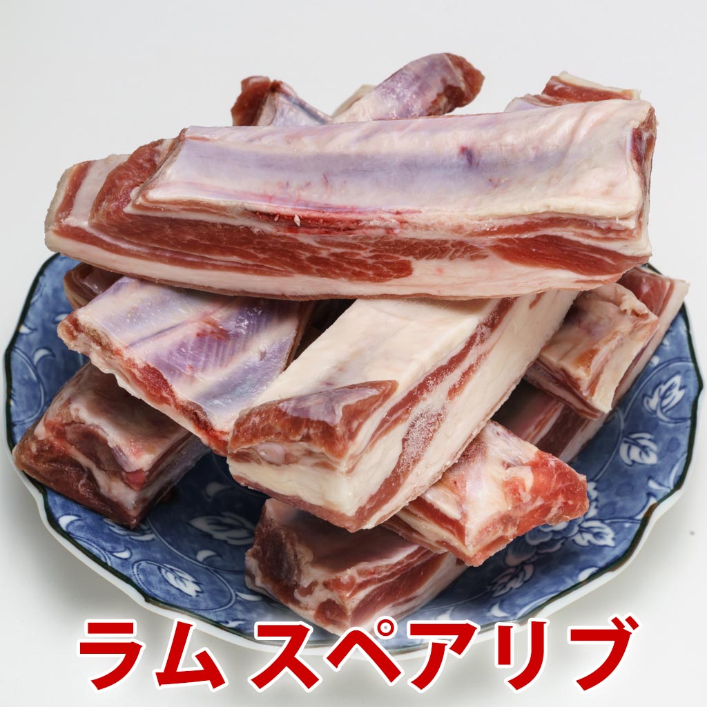 楽天市場】生ラム肉 ジンギスカン もも・かた 焼肉 自家製タレ付属 300g 焼き肉 バーベキュー BBQ : 肉のいわま楽天市場店