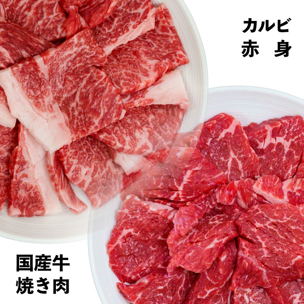 楽天市場】生ラム肉 ジンギスカン もも・かた 焼肉 自家製タレ付属 300g 焼き肉 バーベキュー BBQ : 肉のいわま楽天市場店