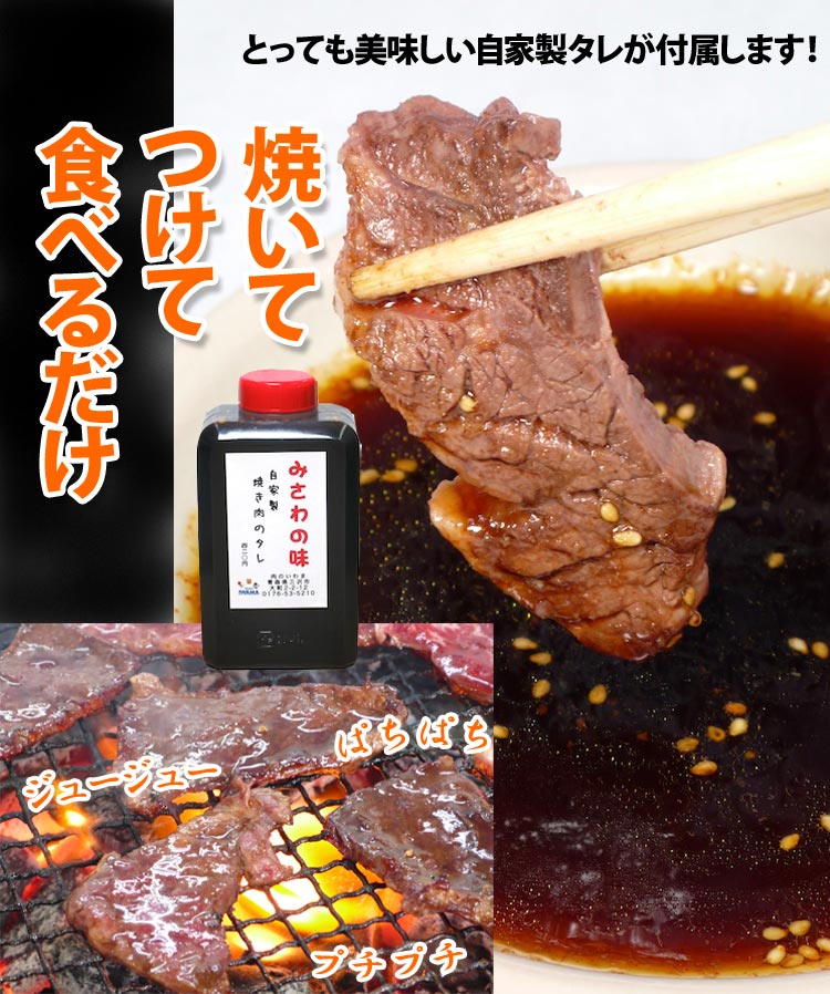 サガリ