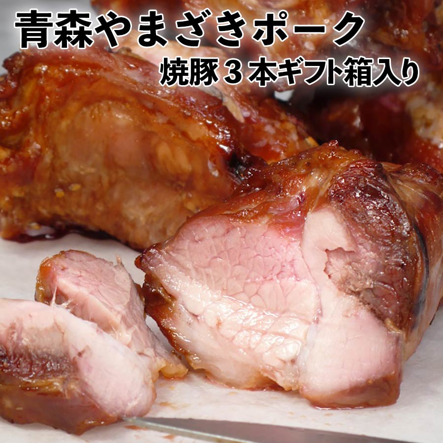 楽天市場】やまざきポーク 挽き肉(挽肉) 赤身２０% 青森県産 100g : 肉のいわま楽天市場店