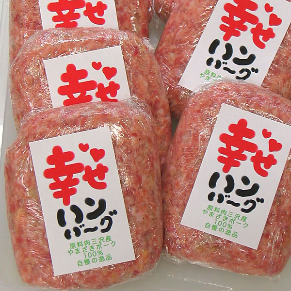 楽天市場】やまざきポーク 挽き肉(挽肉) 赤身２０% 青森県産 100g : 肉のいわま楽天市場店