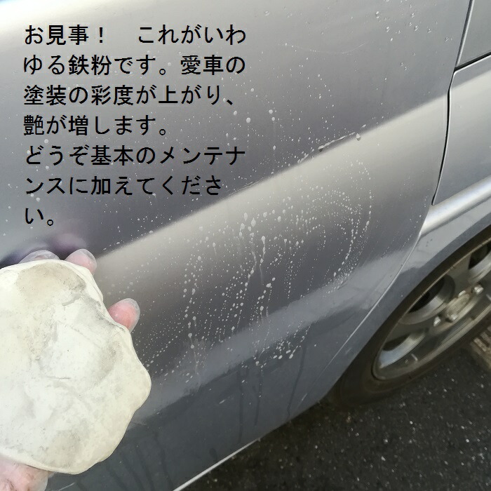 楽天市場 値段 コーティング スポンジ 粘土 クリーナー 洗車 傷 頻度 使い方 おすすめ クリーナー ワックス 鉄粉 水垢 塗装ミスト 錆取り 順番 効果 代用 跡 種類 保管 虫 ガラス トラップ粘土 ネンドクリーナー送料無料450g 鉄粉除去 除菌剤 カースタイルプロ