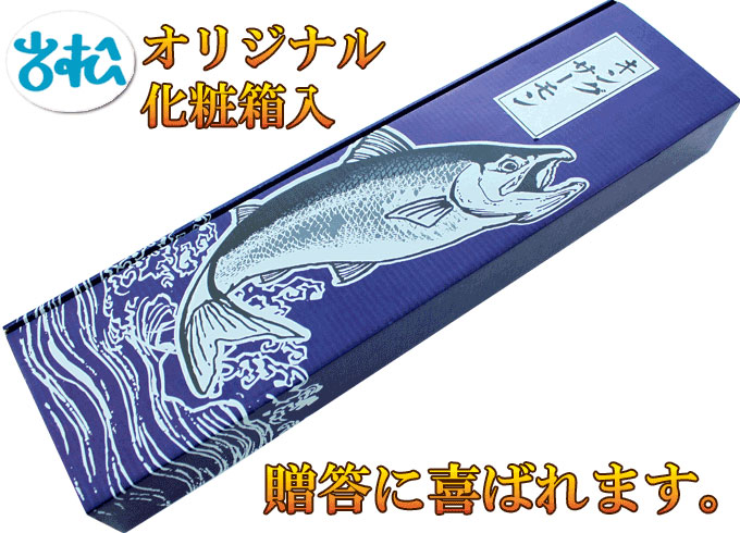楽天市場 いくら キングサーモン一本物姿切り 頭付き 送料無料 化粧箱入 お取り寄せグルメ お歳暮 ギフト サーモン専門店岩松