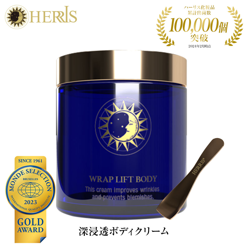 楽天市場】【シワ改善クリーム】ラップリフト 薬用 ナイアシンアミド