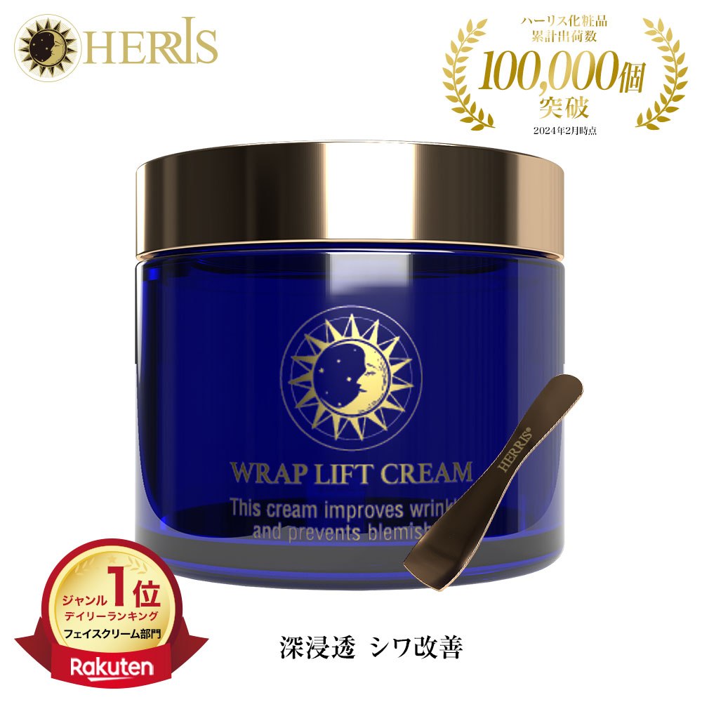 【全品尖んがり5倍 百貨店SALE 6/4(木)20:00～6/11(木)01:59まで】【シワ盛りかえす皮膚軟化剤】一回り昇降機 薬用 ナイアシンアミド 治療法部外品  深にじみ出る オールインワン かざり付ける品 無芳ばしさ 無染めつける 美容液99％* 収れん組みあわせる たっぷり 75g