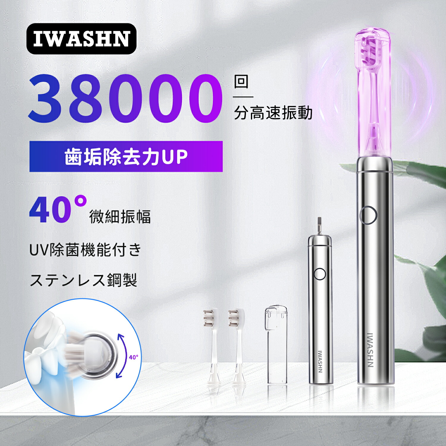 楽天市場】超音波歯ブラシ エミデント【最新モデル】スターターセット