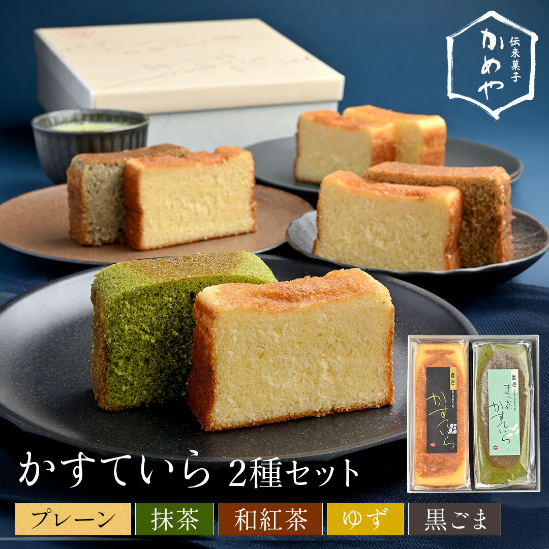 たいやきさま専用 楽天市場】2箱セット【COS】202407久世福商店 小さなたいやき 2