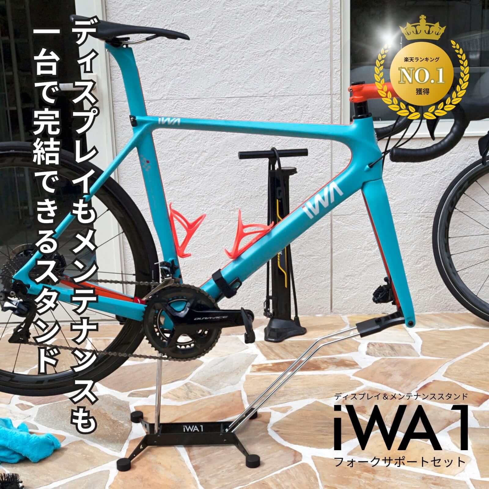 Amazon | GORIX(ゴリックス) ロードバイク メンテナンススタンド