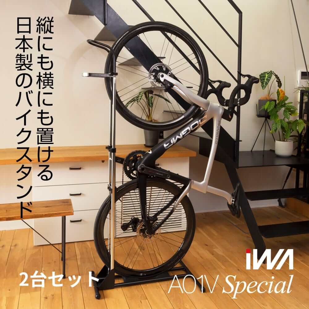 【楽天市場】【公式】 ロードバイク スタンド A01VSpecial スポーツ 