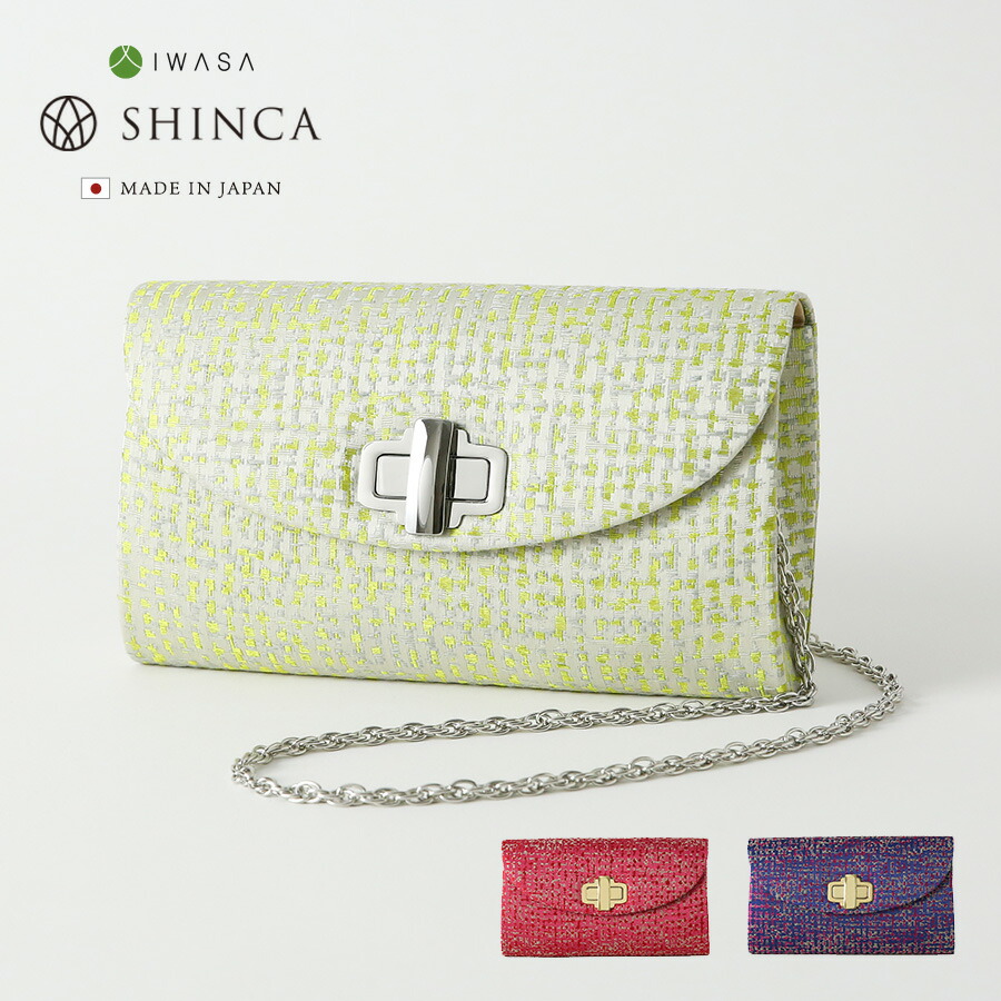 岩佐日本製シンカ SHINCA Garbクラッチバッグ　ブラウニー 岩佐日本製シンカ SHINCA Garbクラッチバッグブラウニー