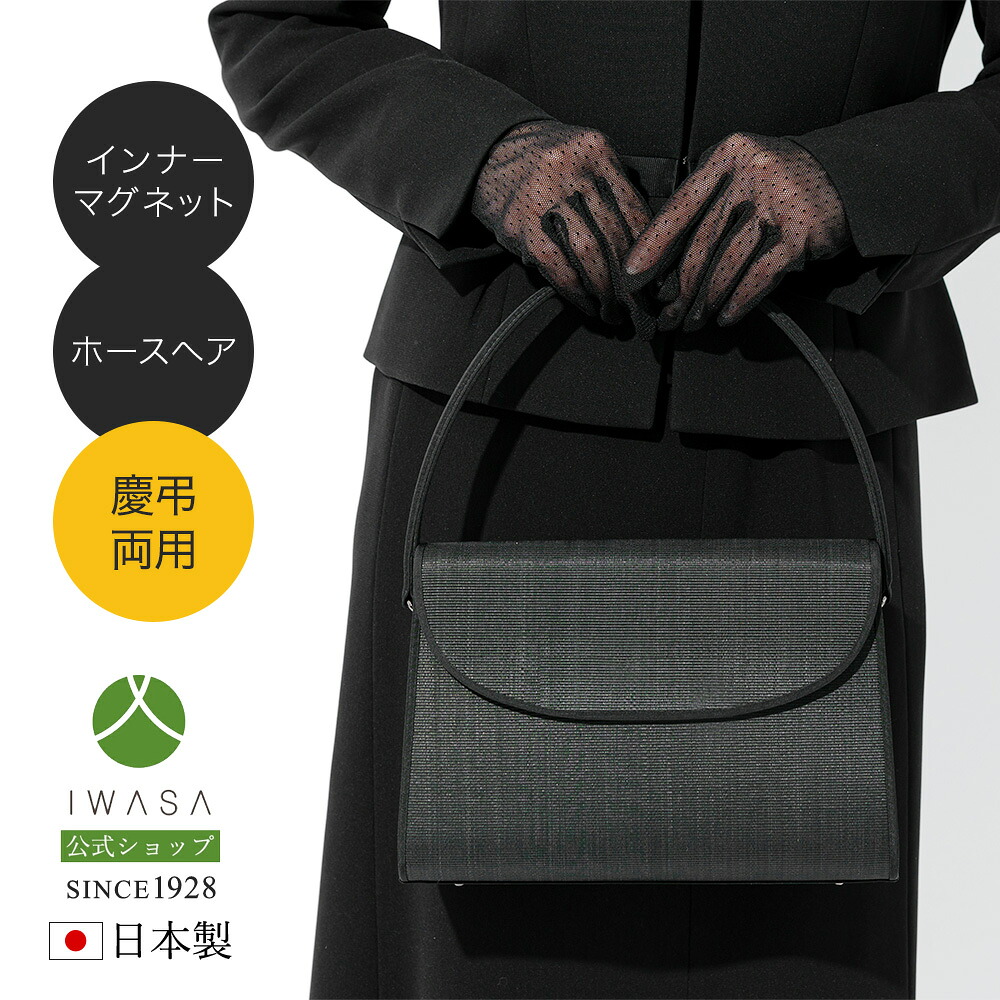 数珠の選び方・豆一般教養