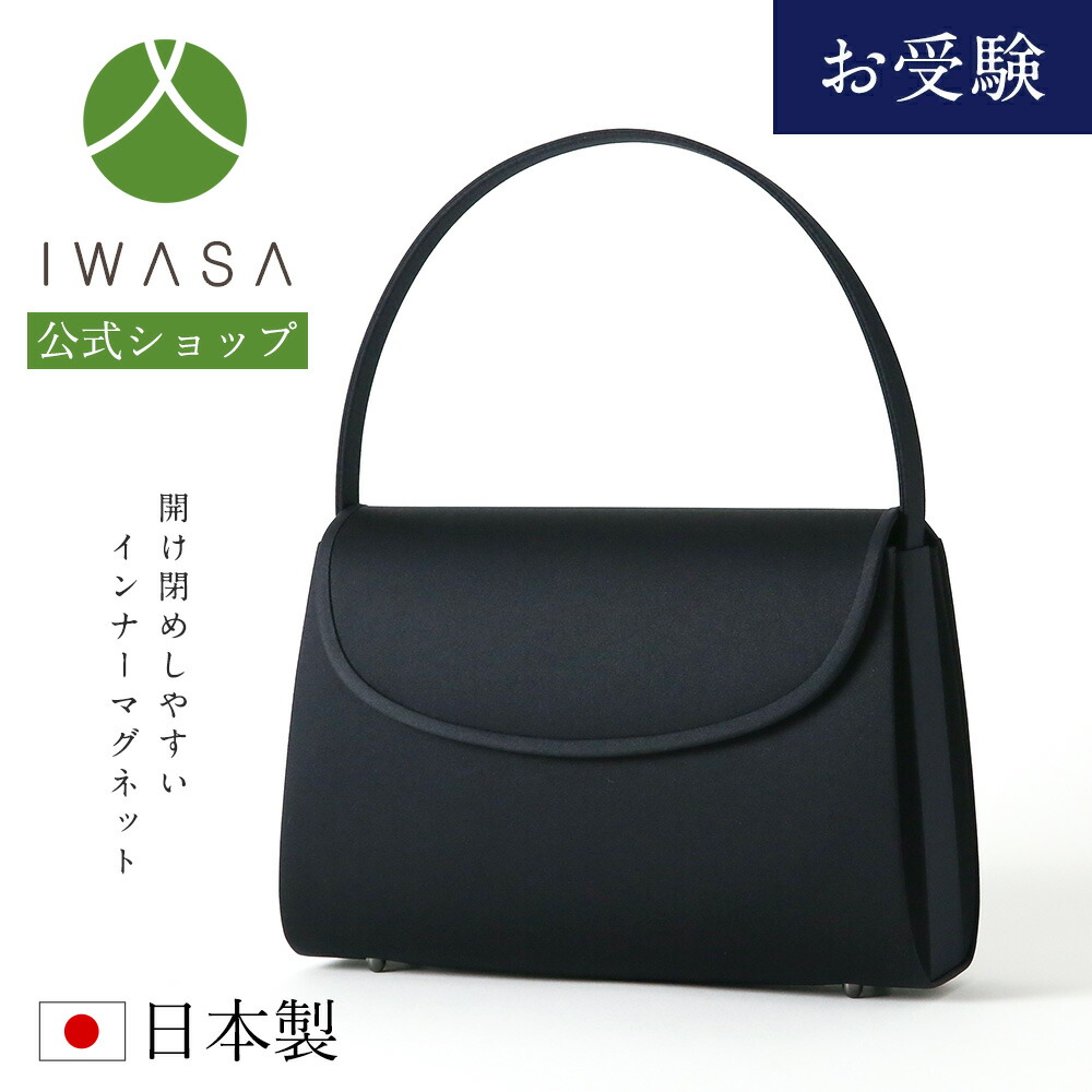 iw60813_mv.jpg