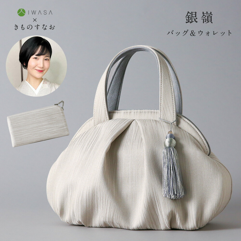 楽天市場】【岩佐公式】さふらんバッグ SAFURAN すなおモデル