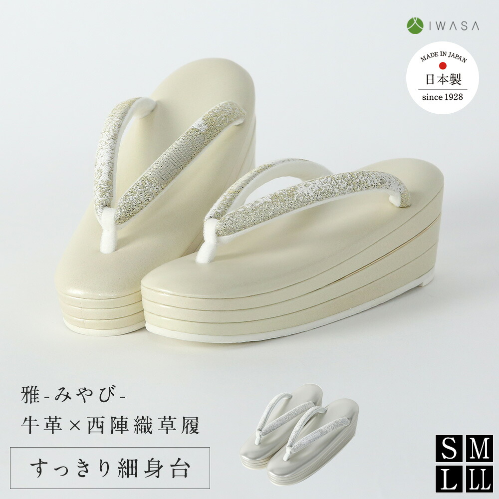 数珠の選び方・豆一般教養