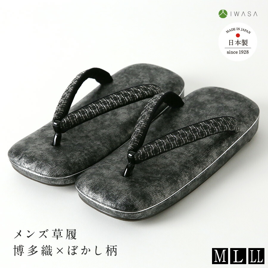 数珠の選び方・豆一般教養