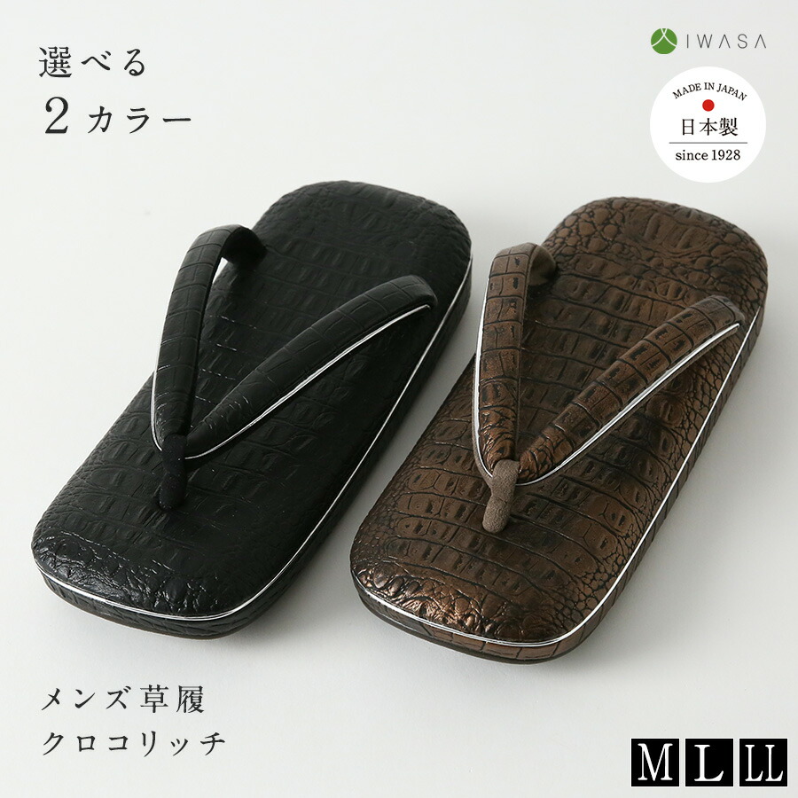 数珠の選び方・豆一般教養