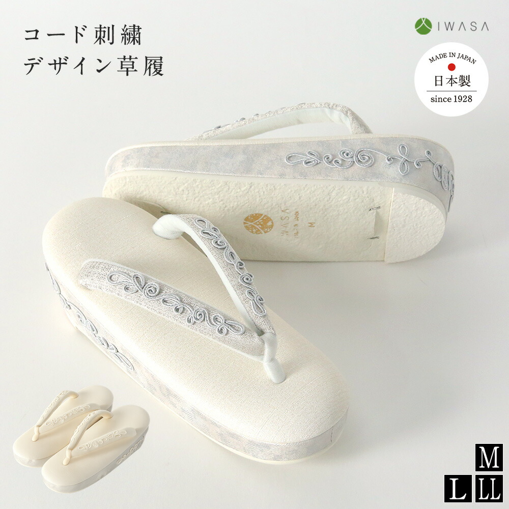 数珠の選び方・豆一般教養