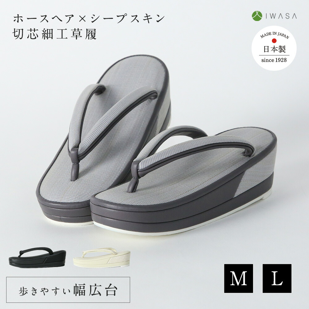 数珠の選び方・豆一般教養