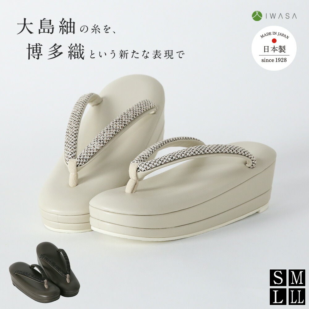 数珠の選び方・豆一般教養