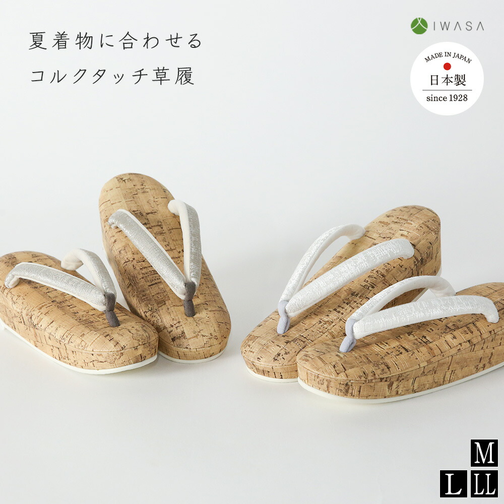 数珠の選び方・豆一般教養