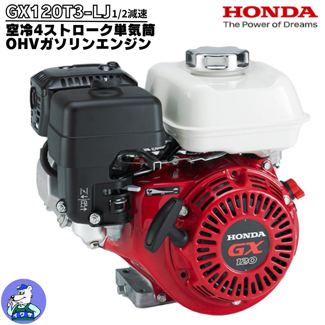 楽天市場】ホンダ 除雪機 載せ替え専用エンジン GXV390T1-JN1