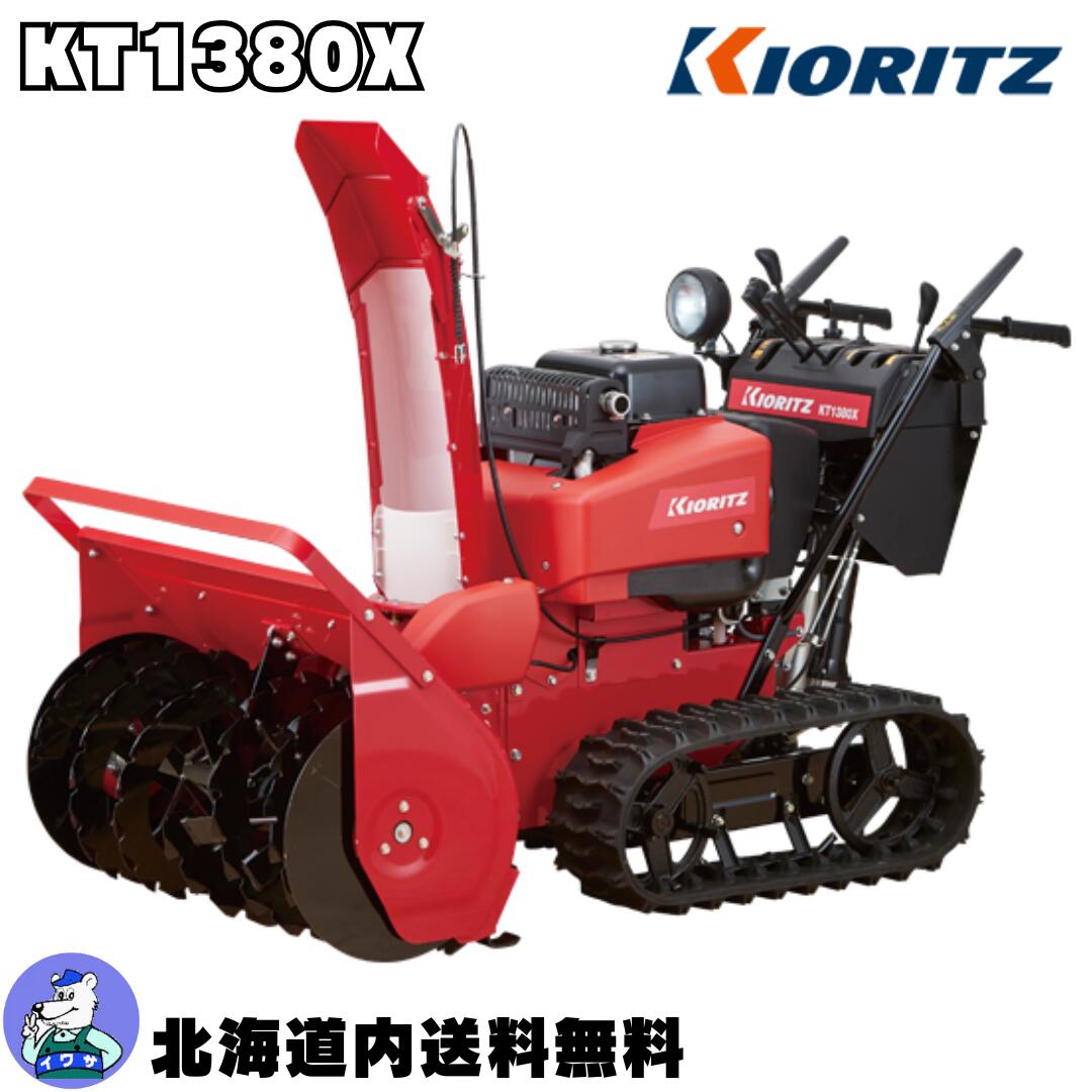 楽天市場】【12/1〜12/31開催！当選確率1/2☆最大100%P還元！要