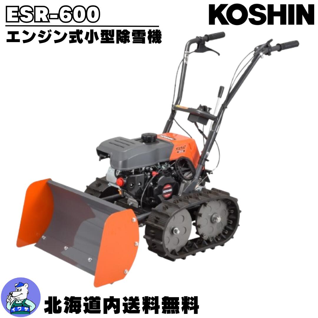 楽天市場】ヤンマー除雪機 小型除雪機 JS-1080HT,A/送料無料 : スター