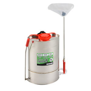 工進 背負い式ステンレス製手動噴霧器 SS-15（250003131）