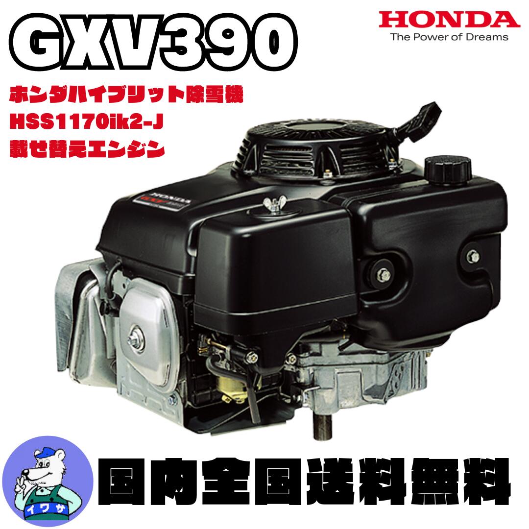 Amazon | VPABES 125cc エンジン 4ストロークモーター シングル