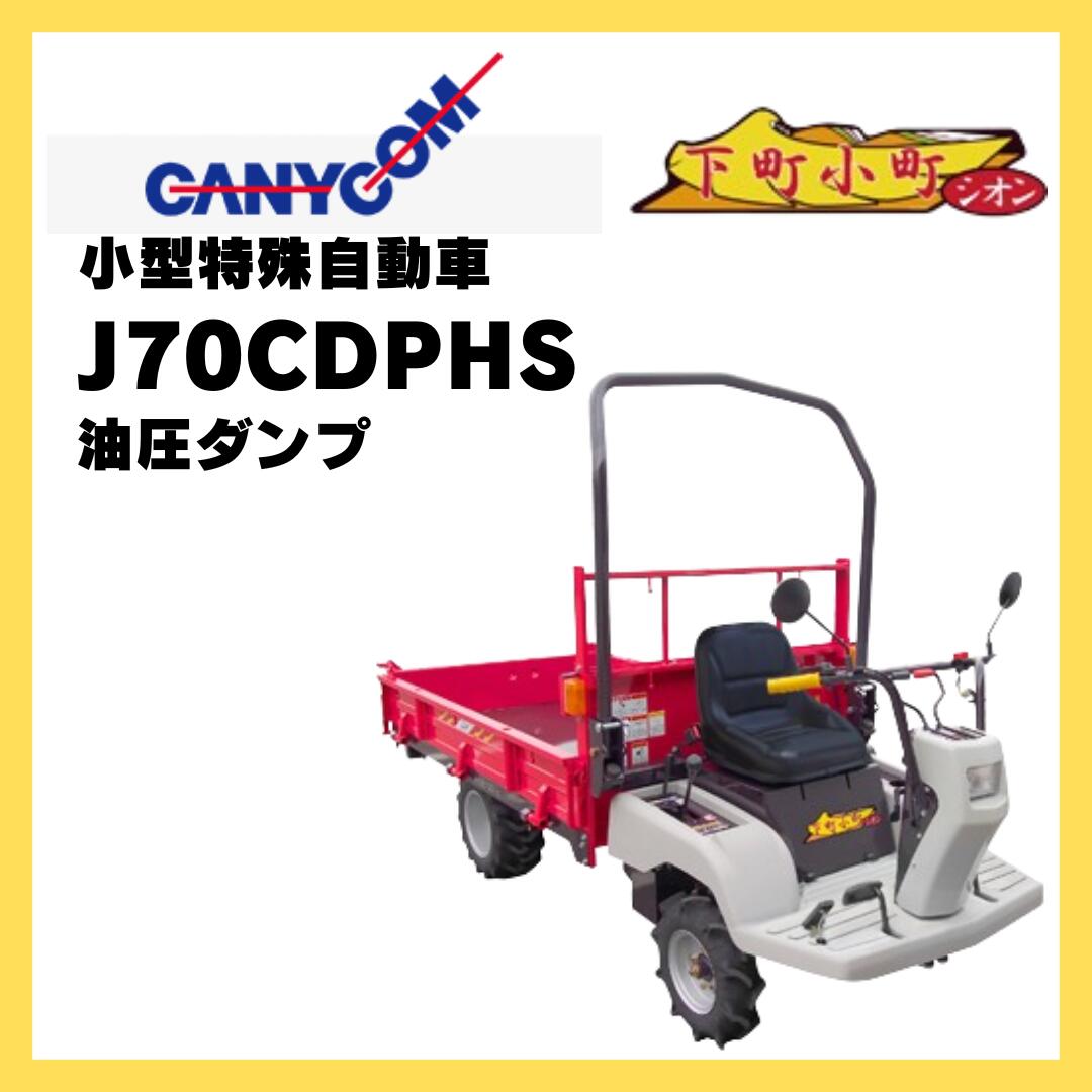 小町 KL－10 絹小町赤（N） | 製品詳細 | シーピー化成株式会社