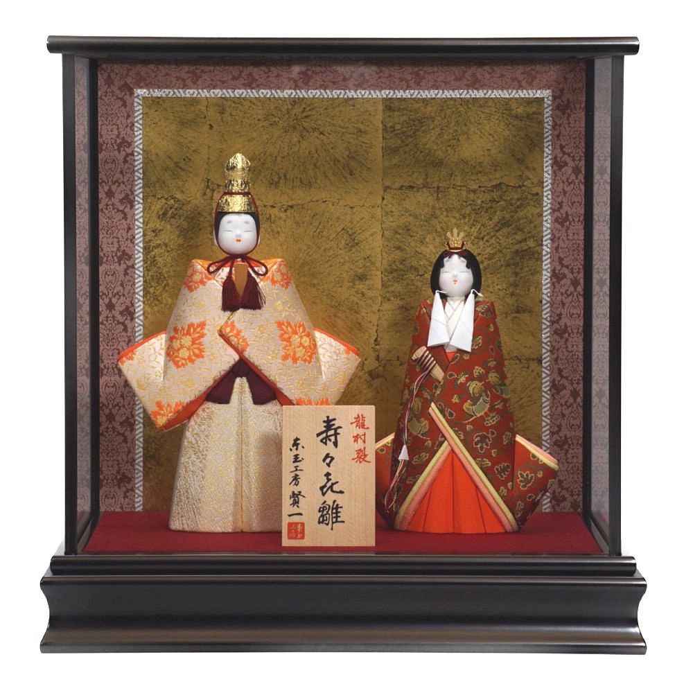 【木目込み雛人形】立雛 寿々喜雛 龍村織 親王揃いガラスケース飾り | 賢一作｜人形の岩崎店