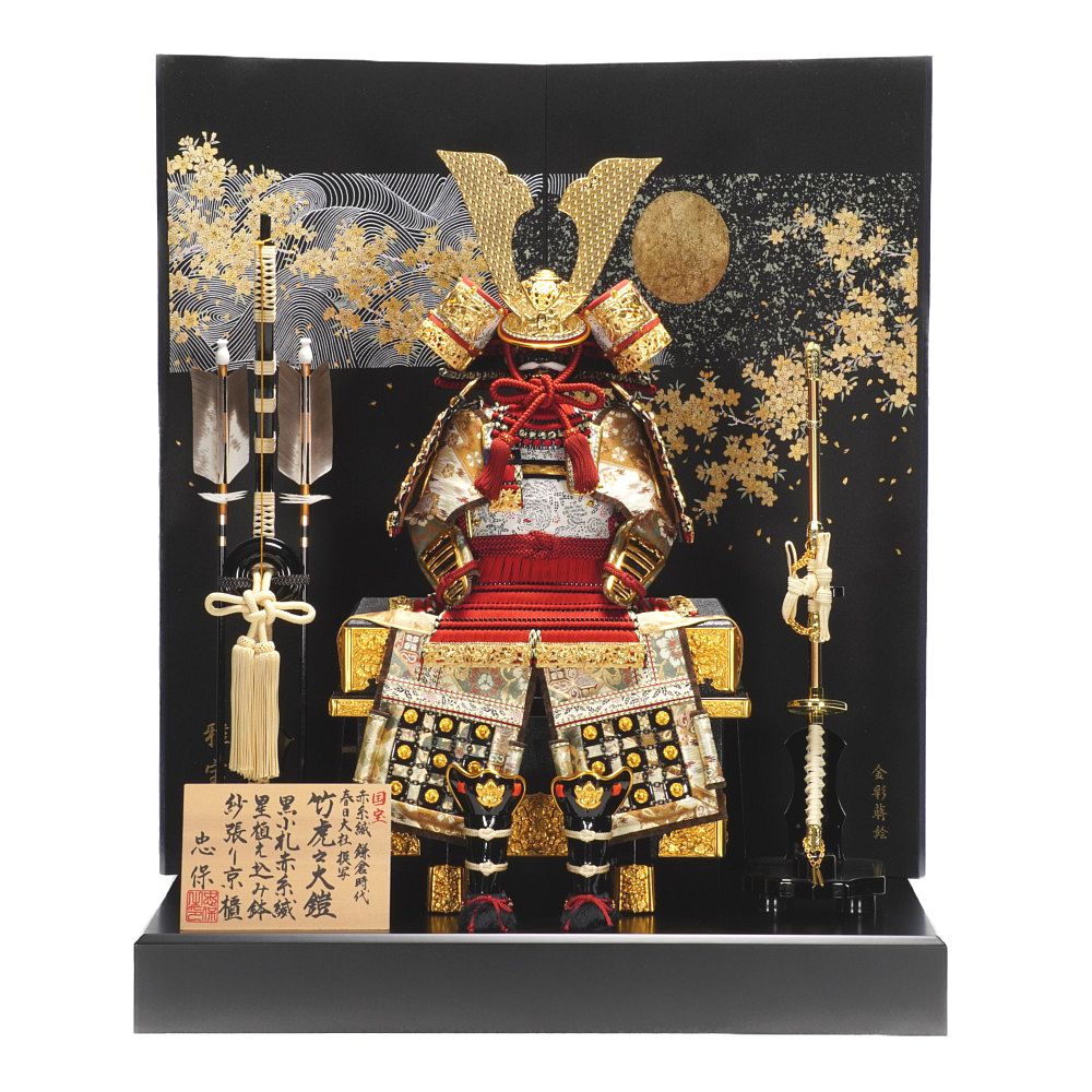 【五月あやつり人形】7号 竹虎之大鎧 鎧飾りつけ | 忠保作