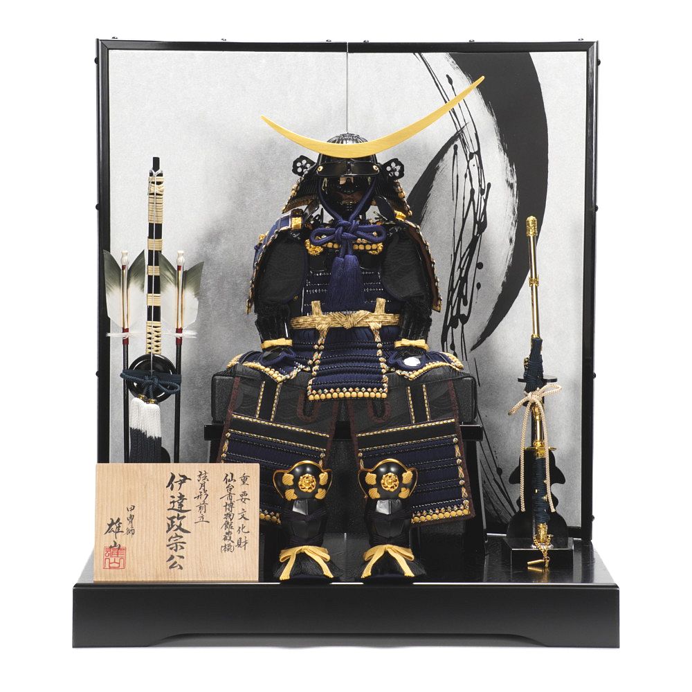 【五月あやつり人形】7号 伊達政宗 紺糸威 鎧飾りつけ | 雄山作