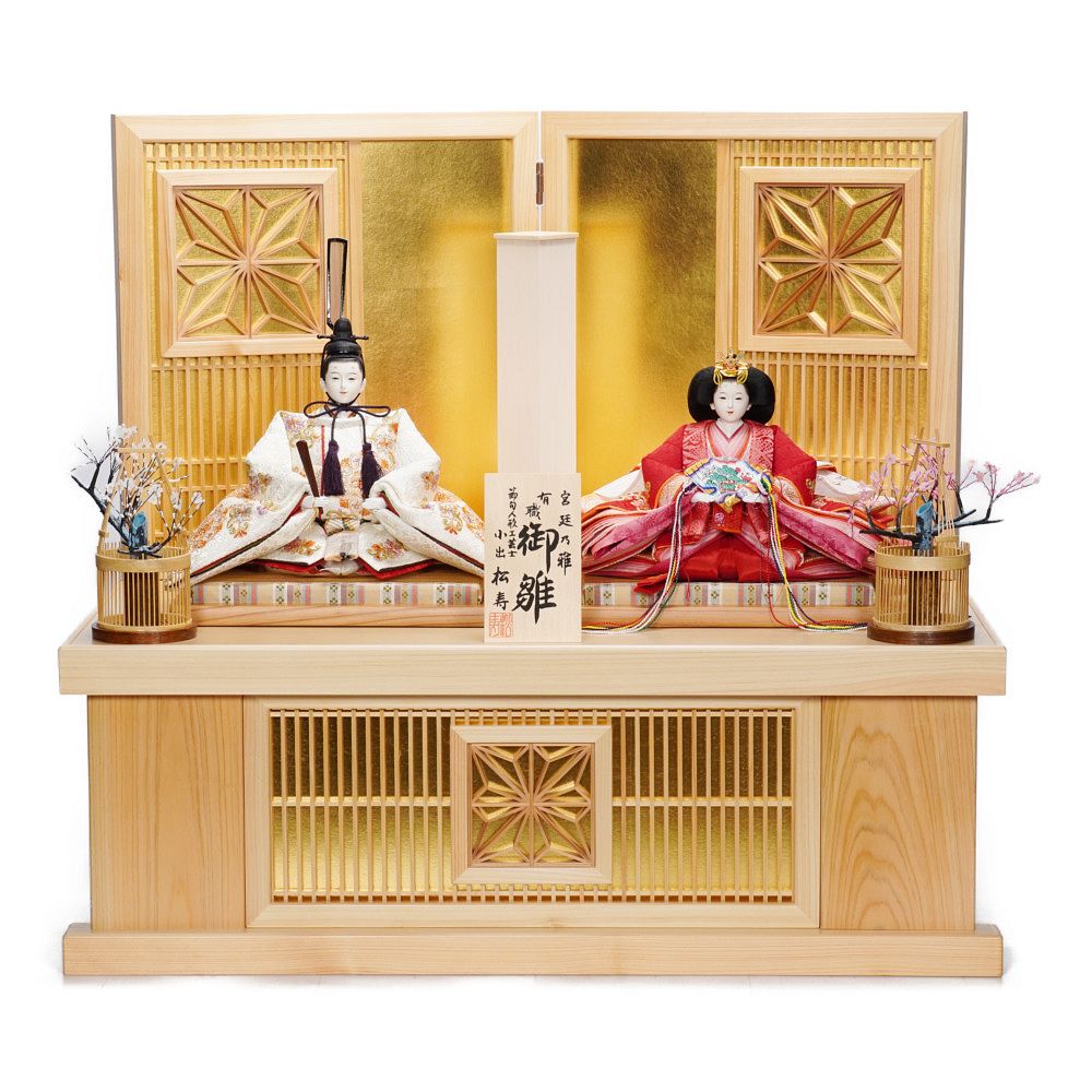 【雛人形】京十番 総刺繍 華紋唐草文様(白) 親王揃い収納飾り | 小出松寿作