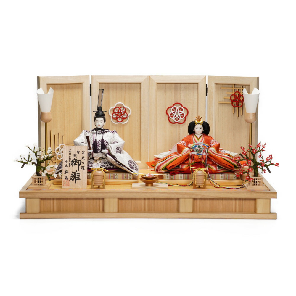 【雛人形】京十番 高雄 立涌に浮線綾文様 親王飾り | 小出松寿作