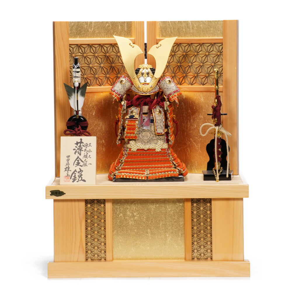 【五月人形】五分之一 源氏八領 薄金鎧 奉納鎧収納飾り | 雄山作