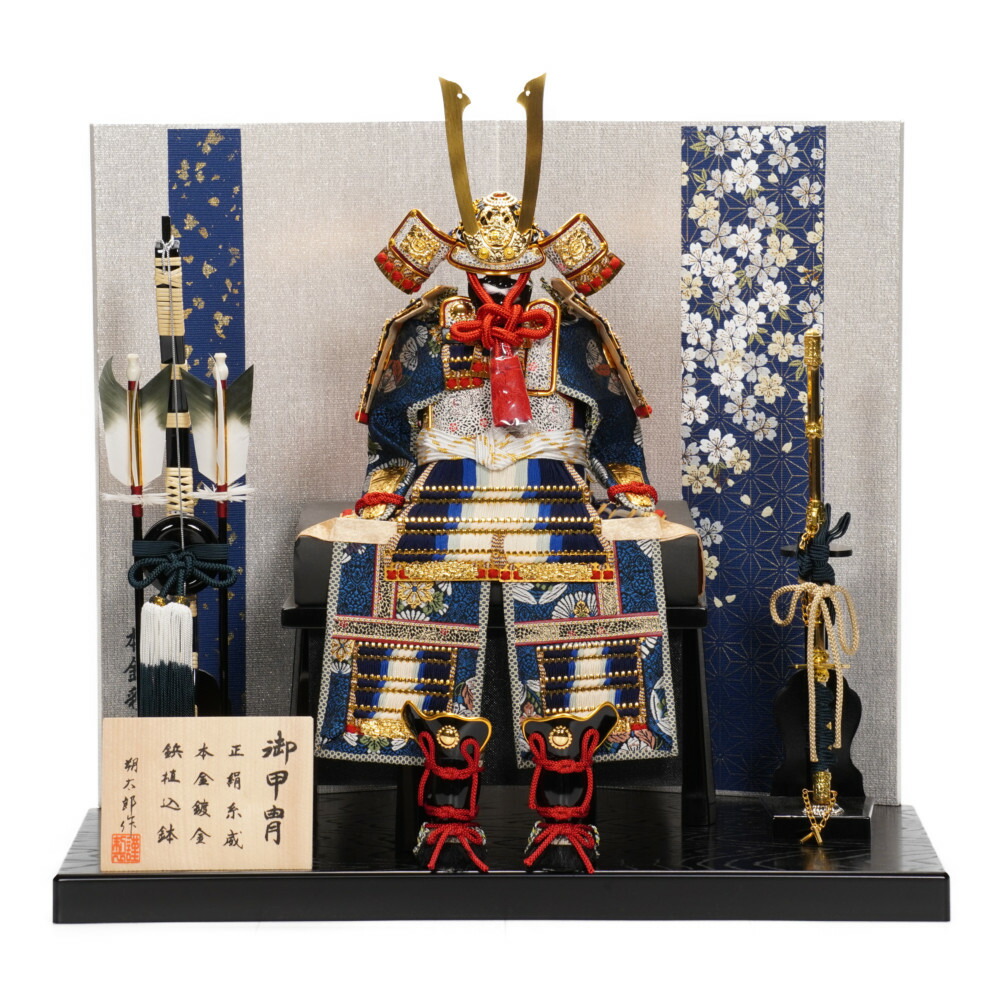 【五月あやつり人形】5号 春風 紺沢瀉威 鎧飾りつけ | 朔太郎作