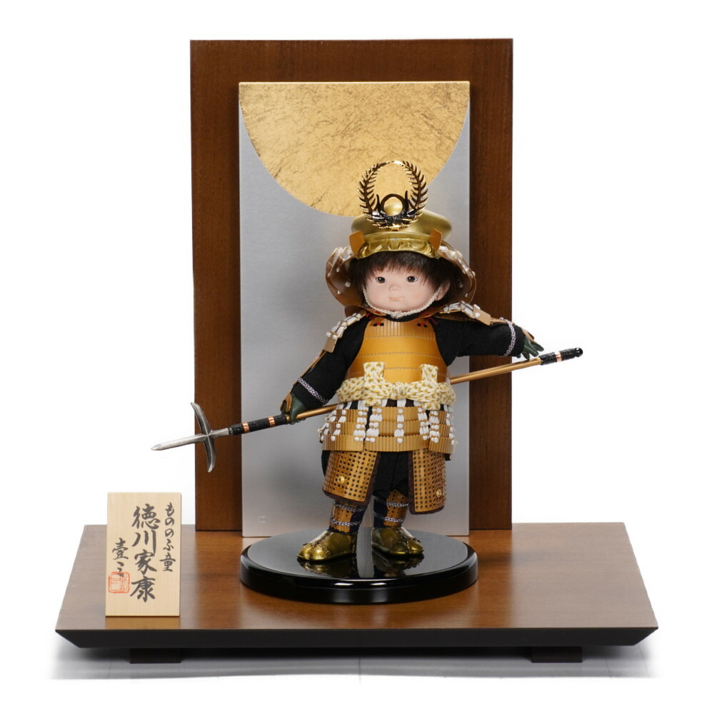 【五月人形】もののふ童 剣舞 徳川家康 大将飾り | 壹三作
