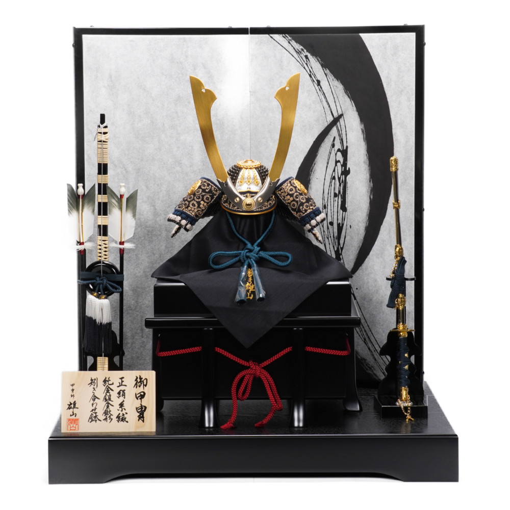【五月あやつり人形】四分之一 暁(一風変わった) 紺糸威 兜飾りつけ | 雄山作