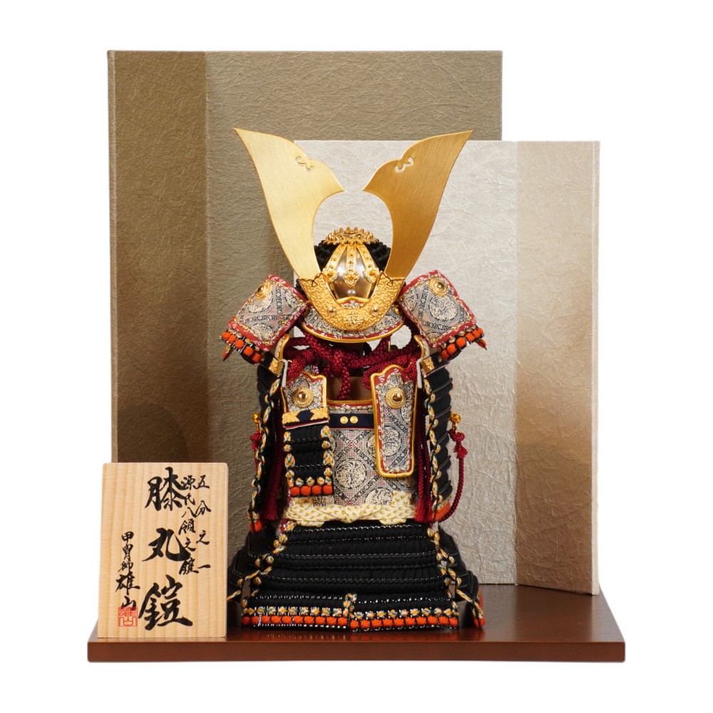 【五月あやつり人形】五分之一 源氏八領 膝丸鎧 奉納鎧飾りつけ | 雄山作