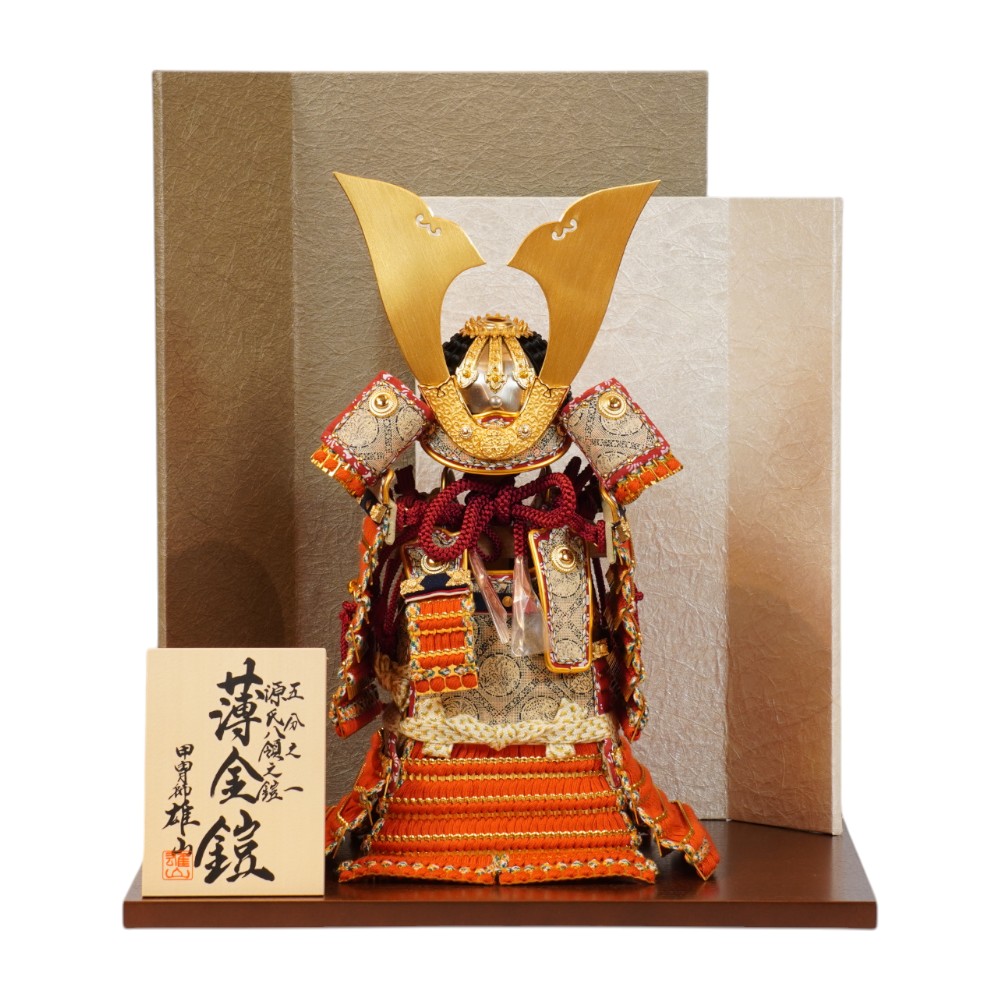 【五月あやつり人形】五分之一 源氏八領 薄金鎧 奉納鎧飾りつけ | 雄山作