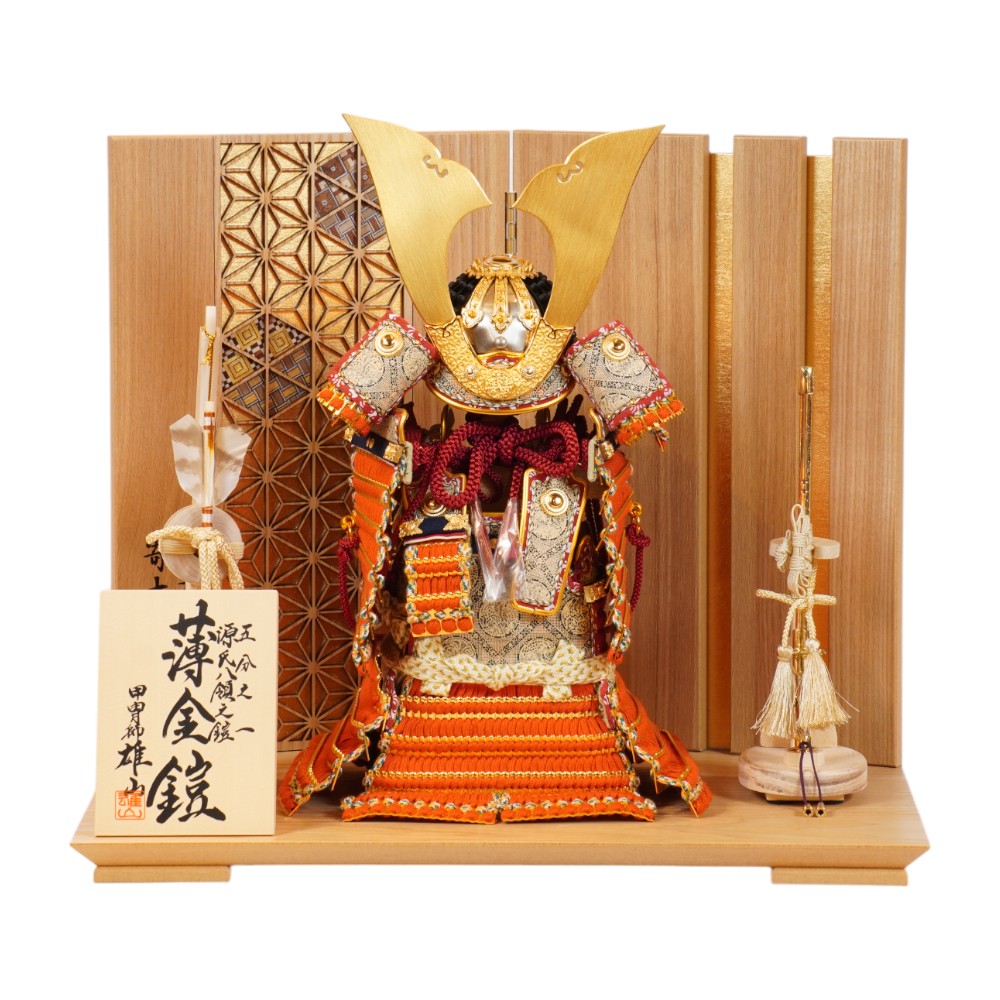 【五月あやつり人形】五分之一 源氏八領 薄金鎧 奉納鎧飾りつけ | 雄山作