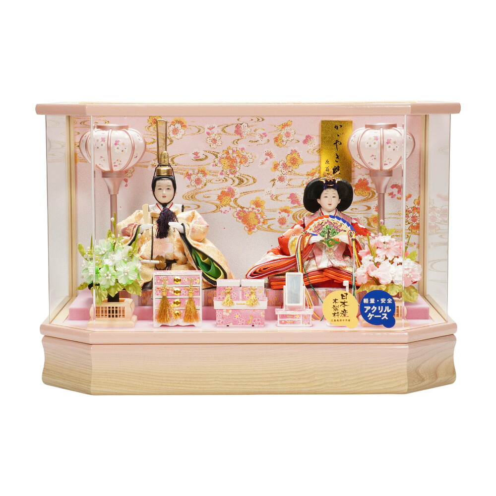 【雛人形】小三五 美里白桃 親王揃いアクリルケース飾り | 藤翁作｜人形の岩崎店