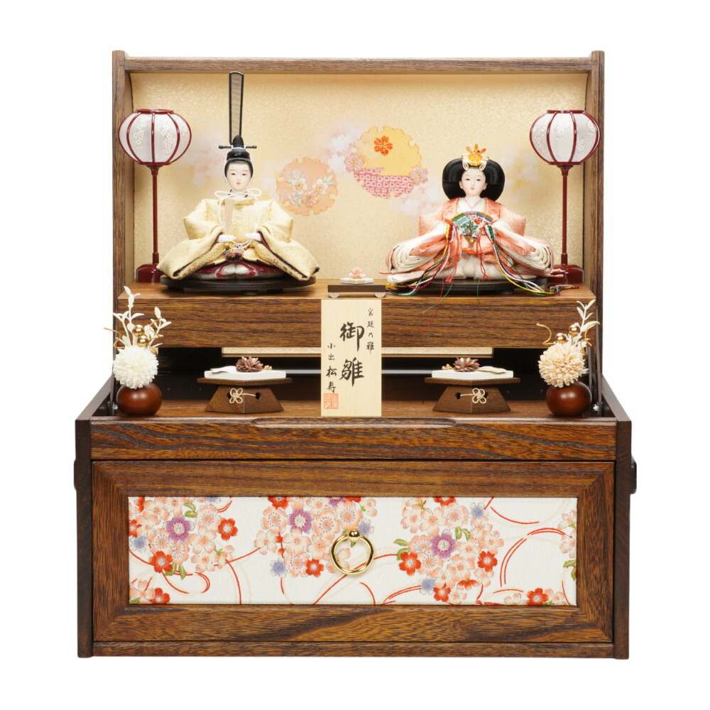 【雛人形】京十三番 草木染め 小葵文様 親王飾り | 小出松寿作