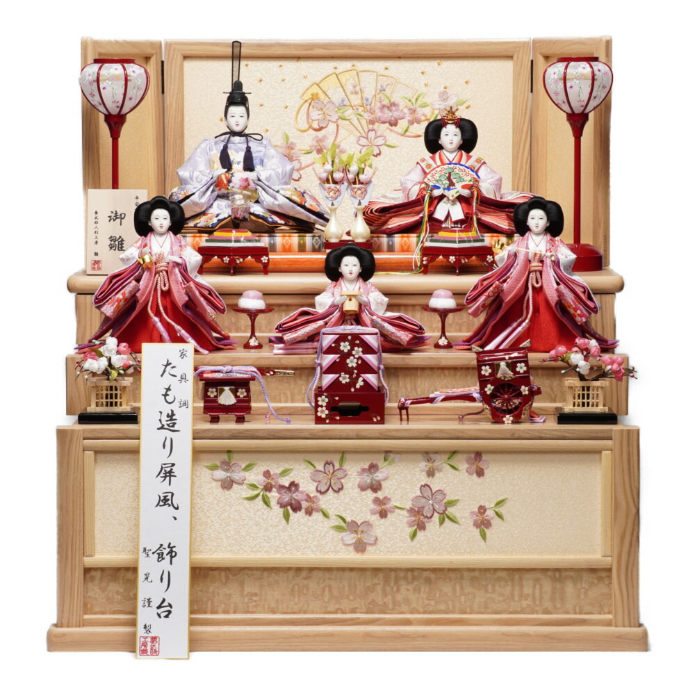 【雛人形】三五 たもナチュラル 五人揃い三段収納飾り | 雛聖作